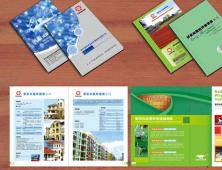 画册印刷-03