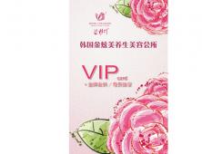 PVC会员卡印刷-01