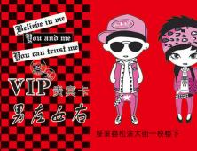 PVC会员卡印刷-02