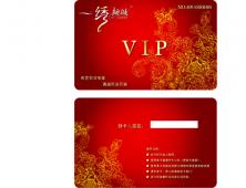 PVC会员卡印刷-05