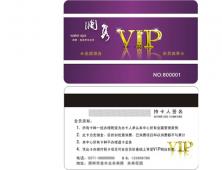 PVC会员卡印刷-06