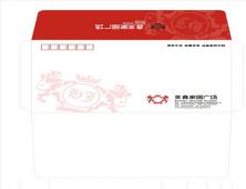 信封印刷-01