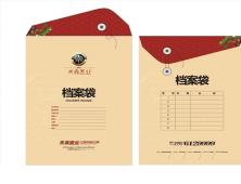 档案袋印刷-01