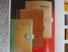 通讯手册印刷-01