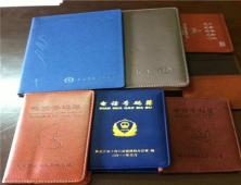 通讯手册印刷-03